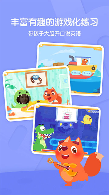 步步ABC官方版 第3张图片