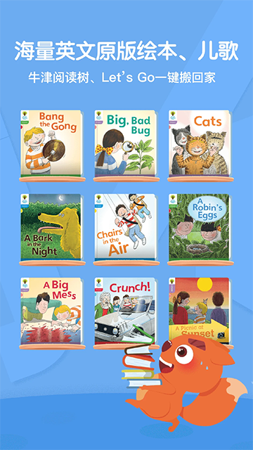 步步ABC官方版 第5张图片