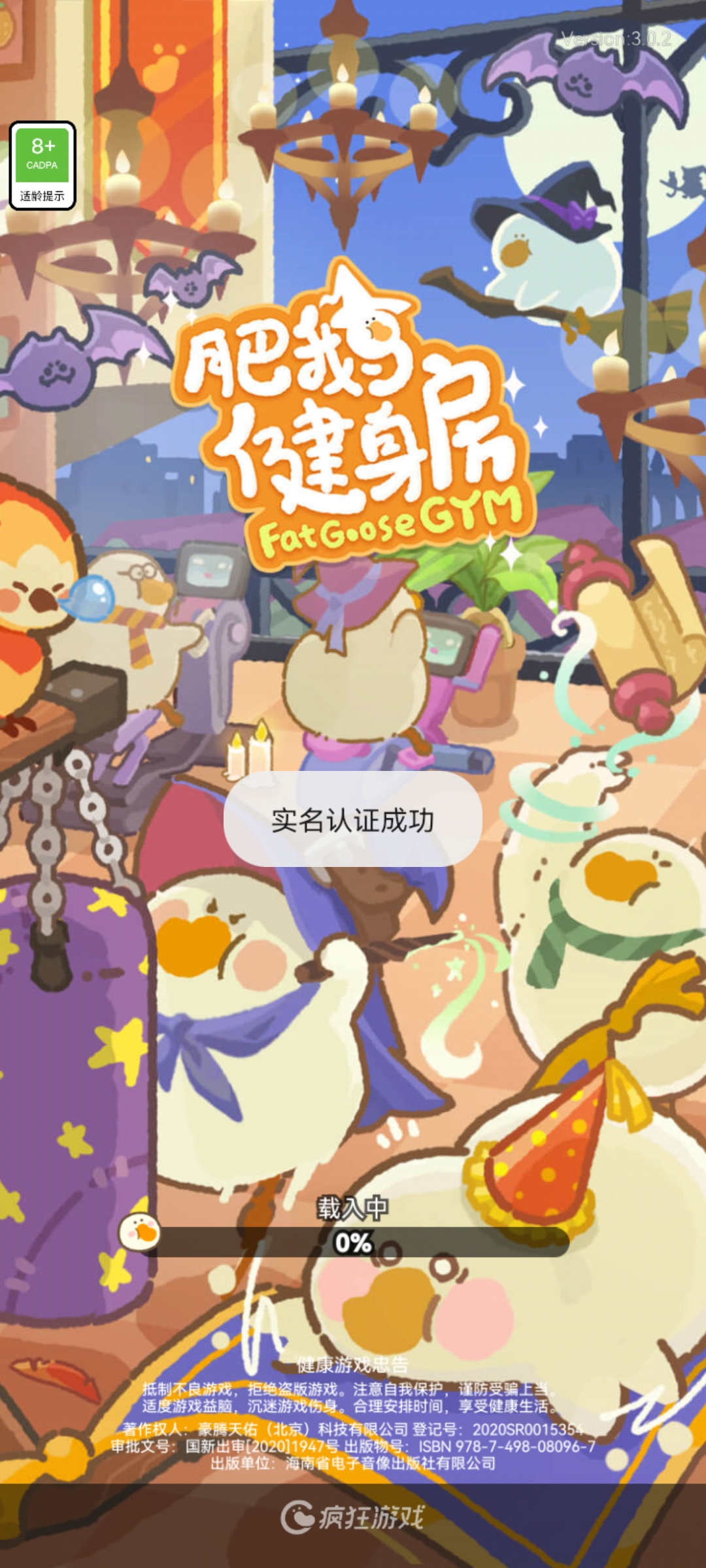 新手怎么玩截图1