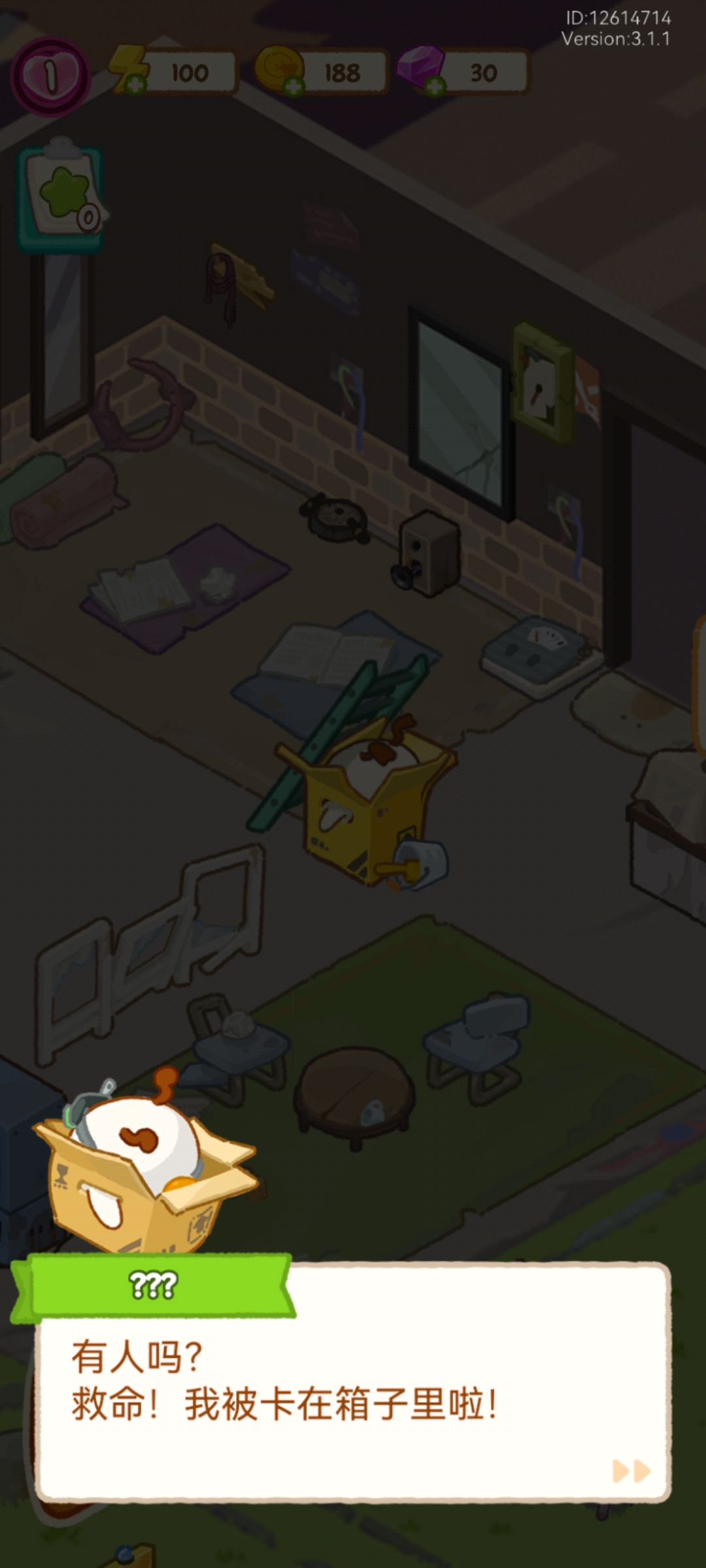 新手怎么玩截图2