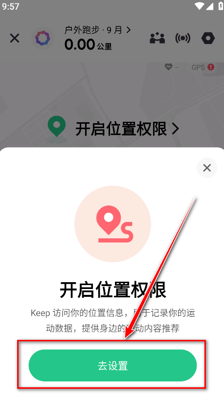 怎么用截图3
