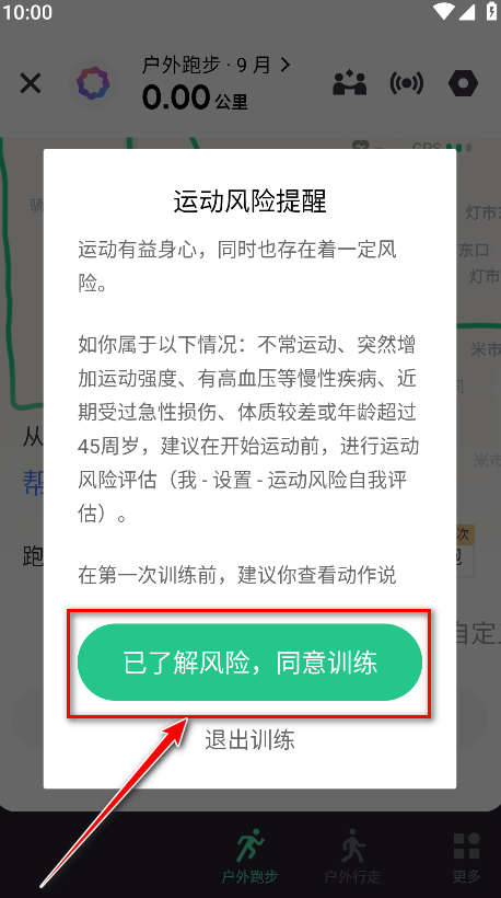 怎么用截图7
