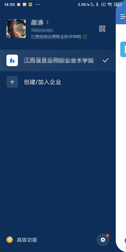使用方法1