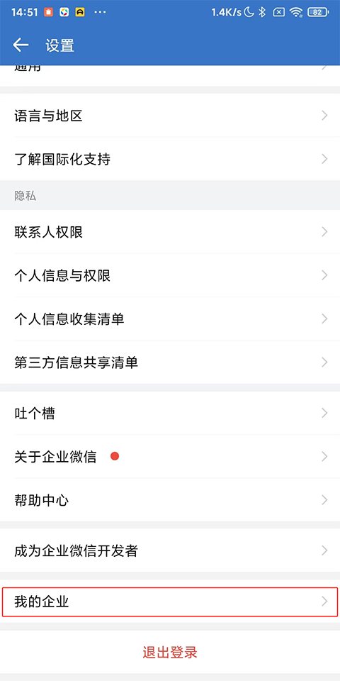使用方法2