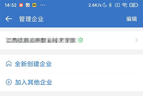 使用方法3