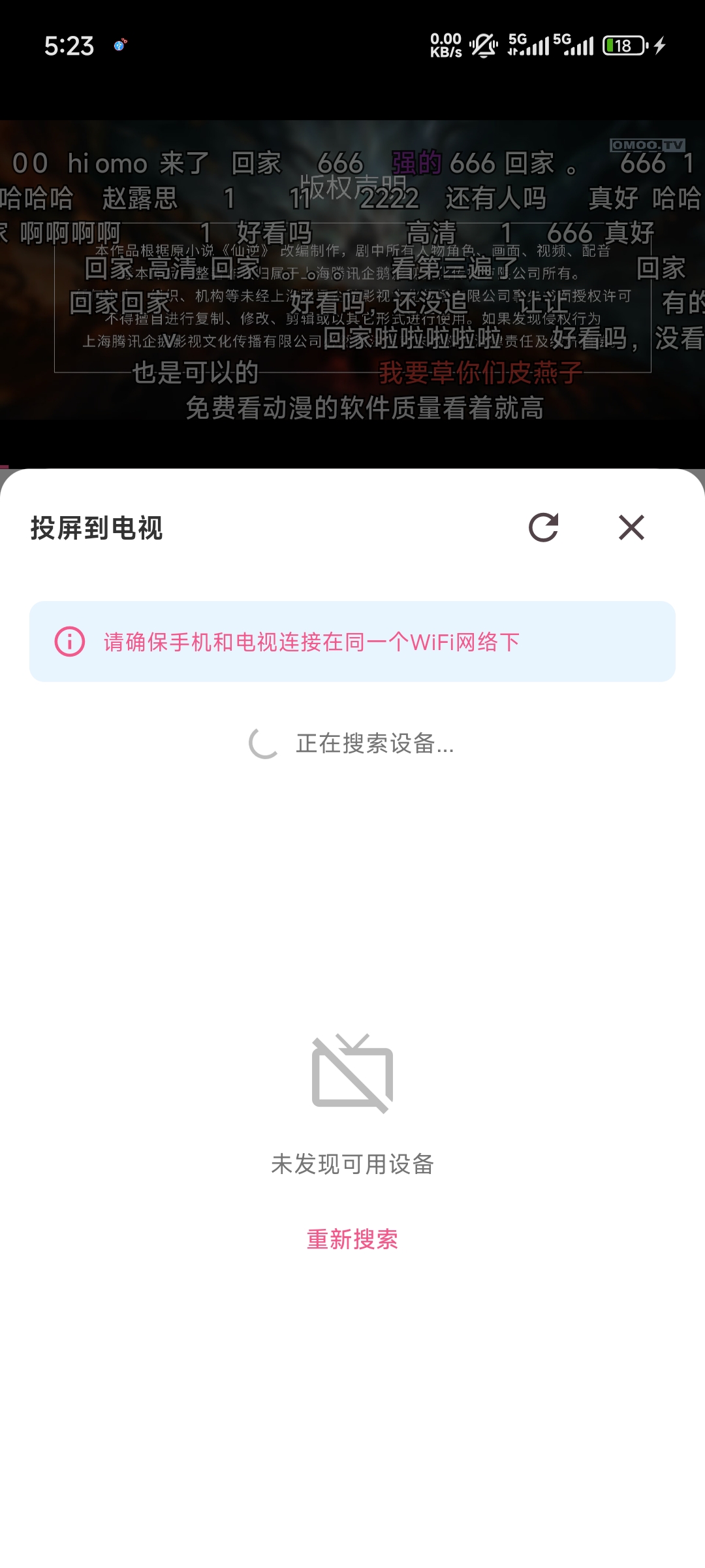 怎么使用4
