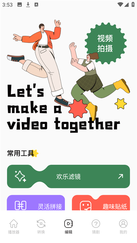 果果视频app免费追剧无广告 第2张图片