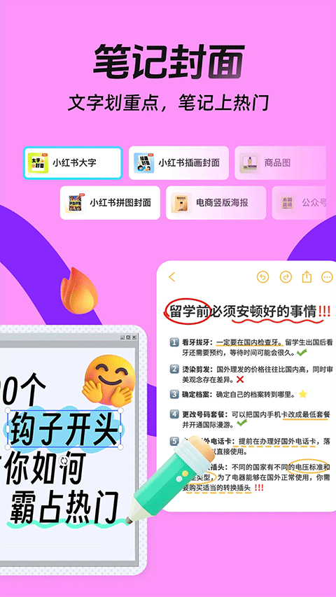 稿定设计会员免费领取版下载 第2张图片