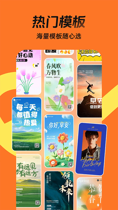 稿定设计会员免费领取版下载 第3张图片