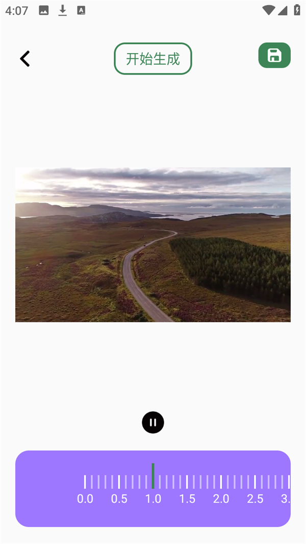 软件使用方法截图2