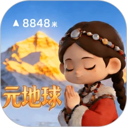 海拔高度测量仪免费版