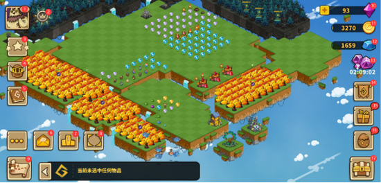 新手入门攻略截图3