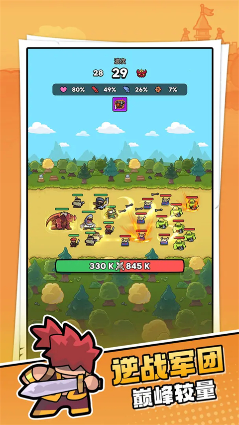 菇菇森林手游 第2张图片