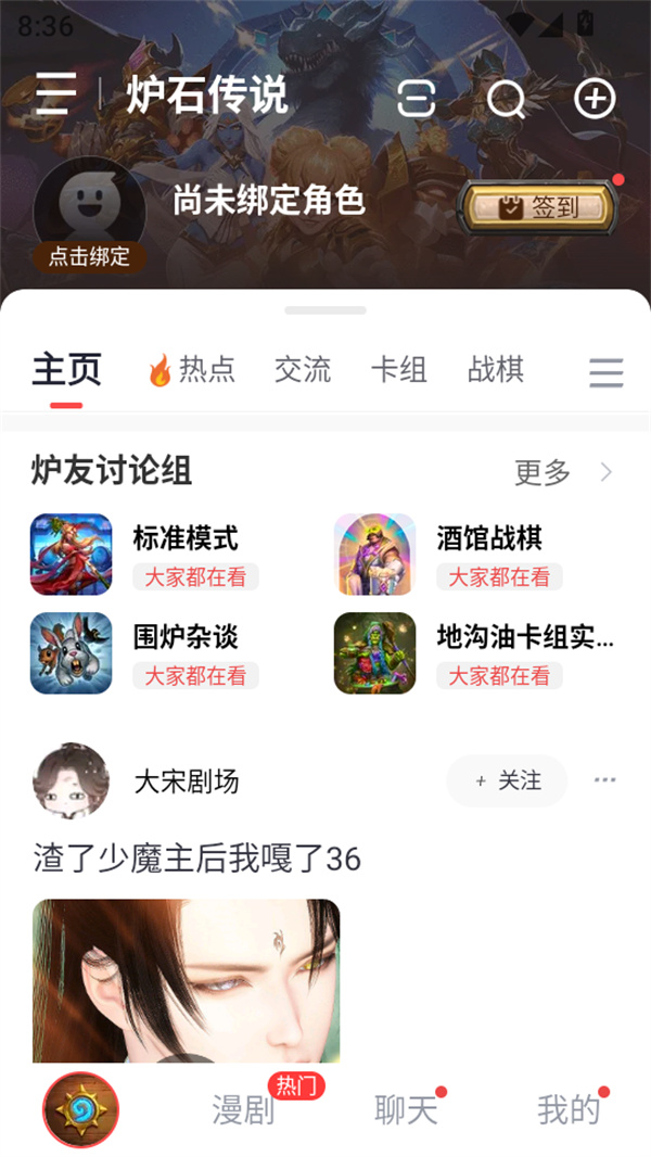 使用教程截图3