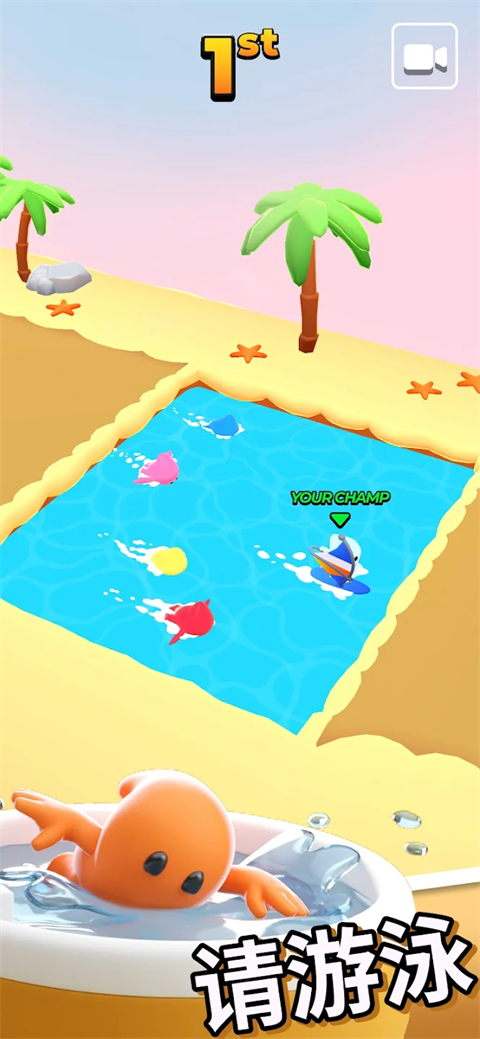 口袋冠军正版 第4张图片