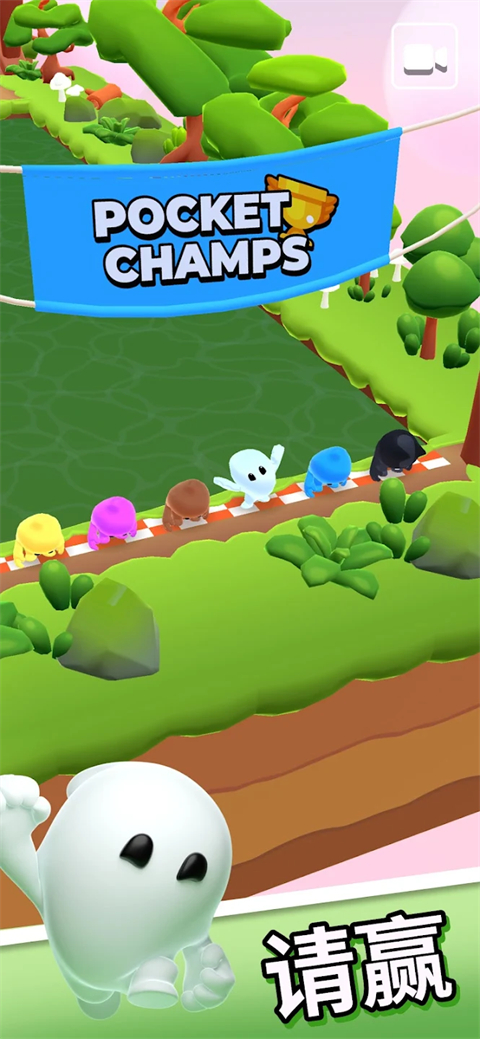 口袋冠军正版 第5张图片