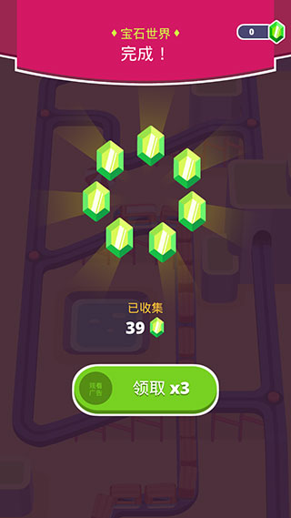 游戏攻略6
