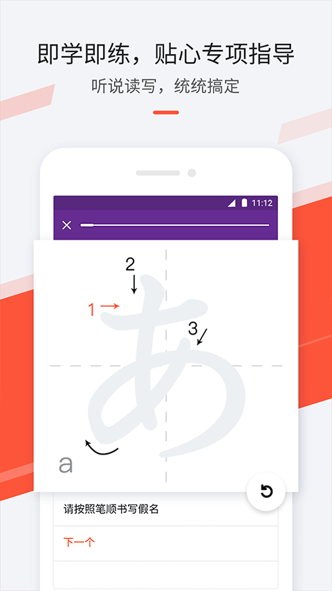最最日语内购破解版 第2张图片
