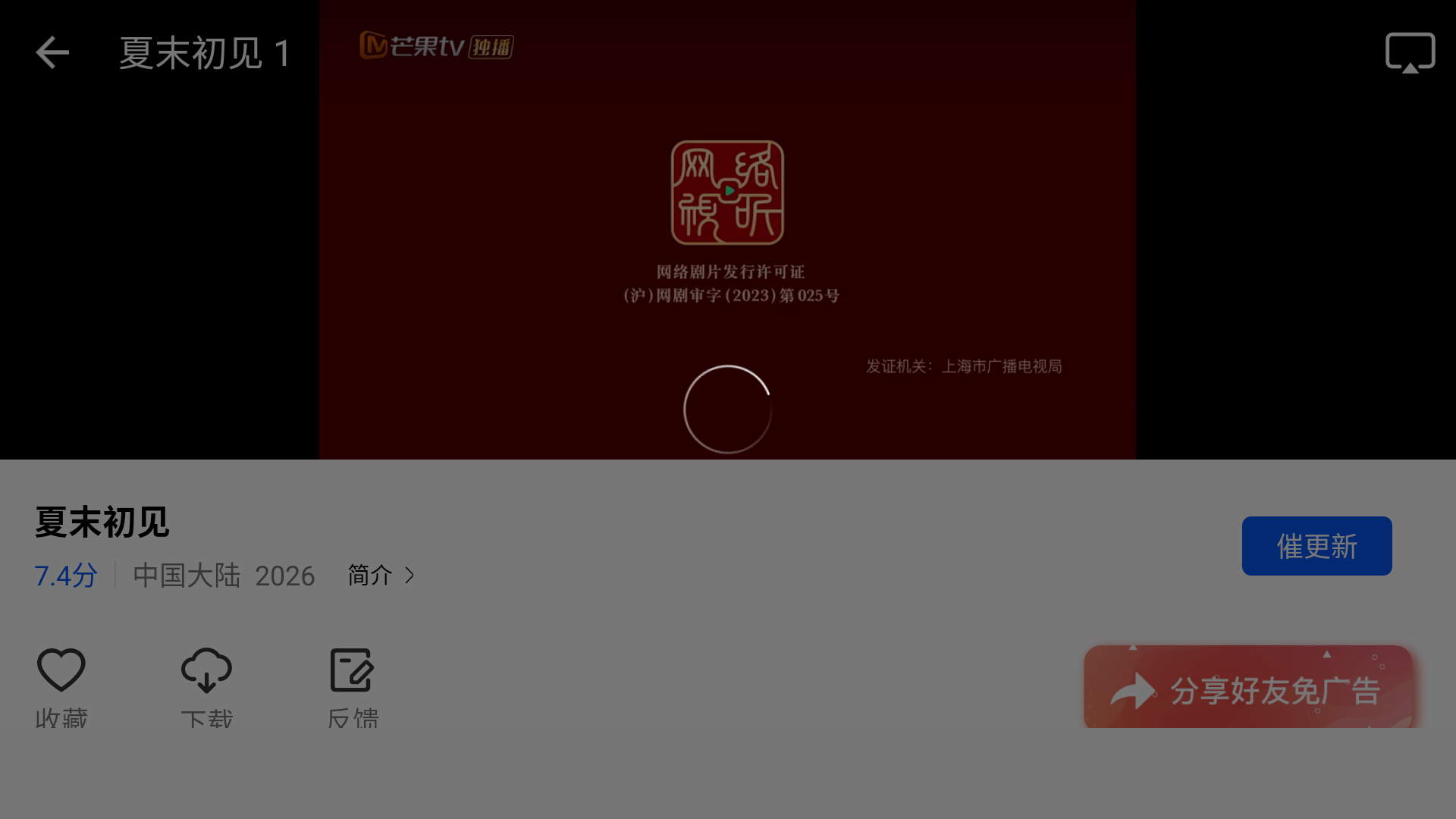 使用方法截图3
