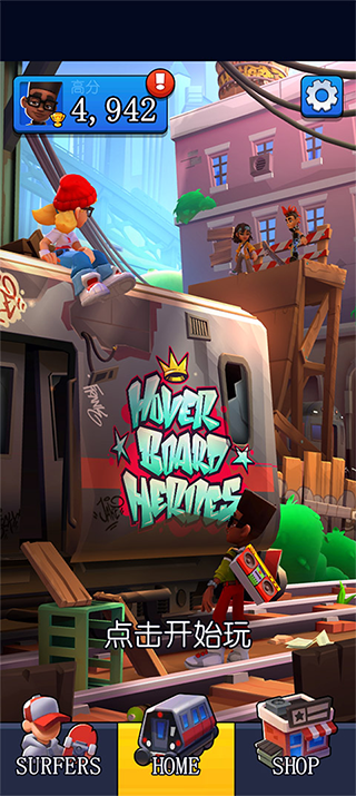 新手入门玩法截图1