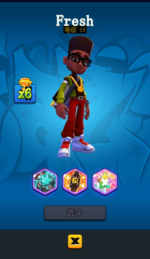 新手入门玩法截图6