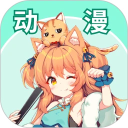 奇漫屋app官方正版免费下载 v1.11 安卓版
