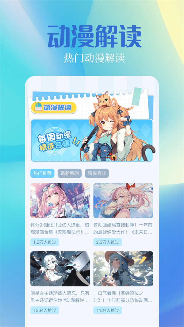 奇漫屋app最新版下载 第1张图片