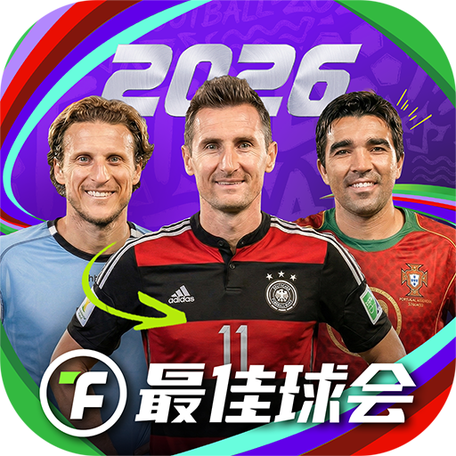 最佳球会OPPO版下载 v2.8.163 安卓版