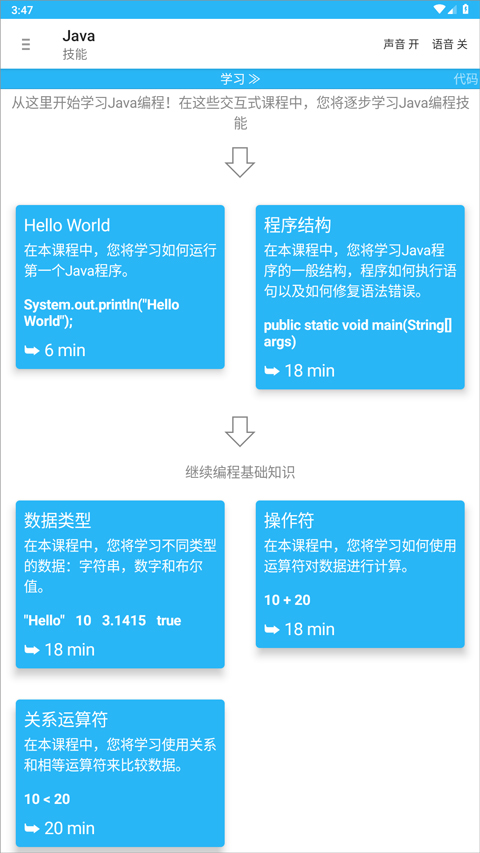 AIDE汉化高级破解魔改版 第3张图片