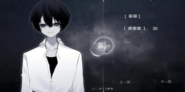 易次元破解版无限次元币 第3张图片