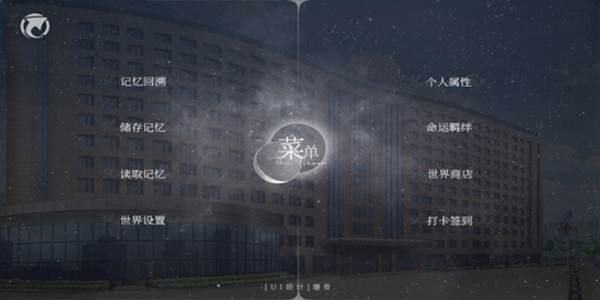 易次元破解版无限次元币 第4张图片