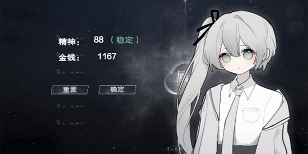 易次元破解版无限次元币 第2张图片