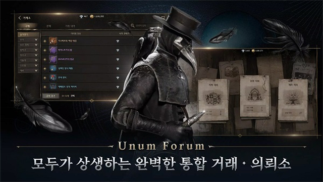 夜鸦韩服手游官方正版下载 第4张图片