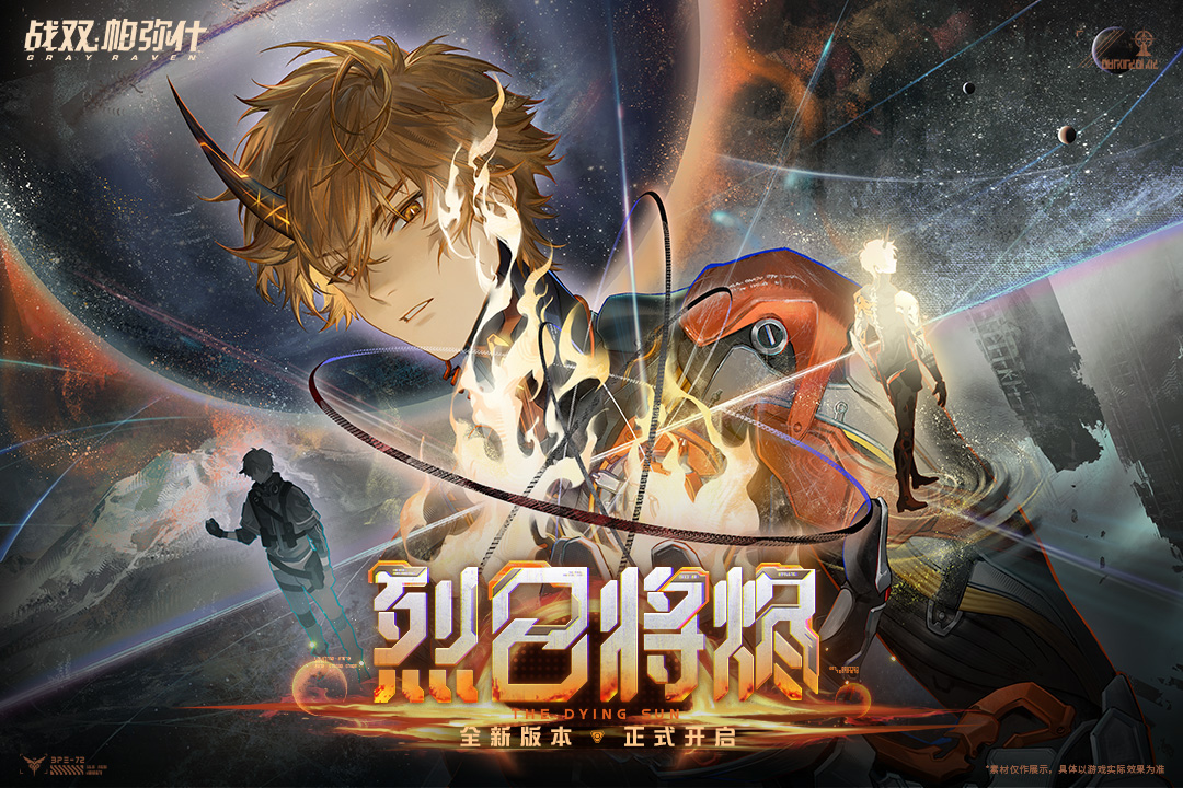 战双帕弥什手游截图1