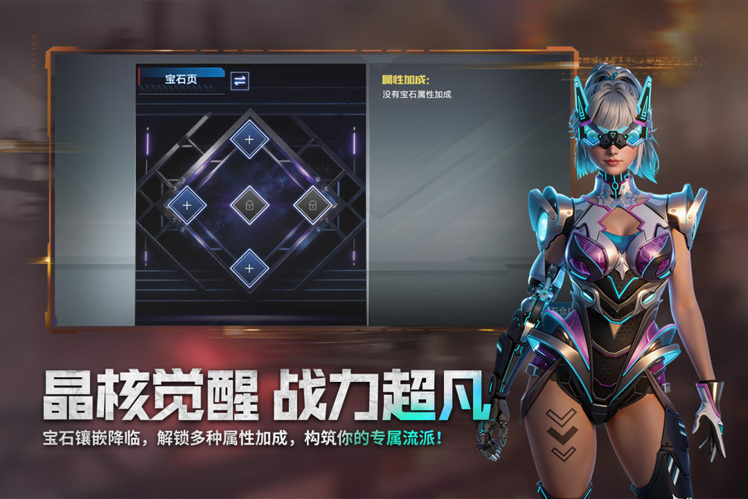 全民枪战2手游截图4