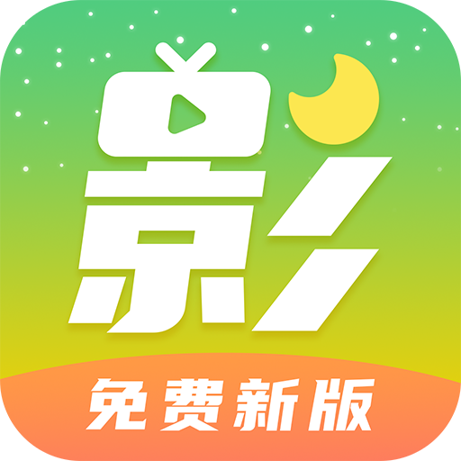月亮影视大全会员版最新版下载 v1.6.2 安卓版
