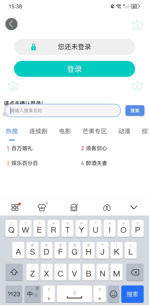 怎么用截图3