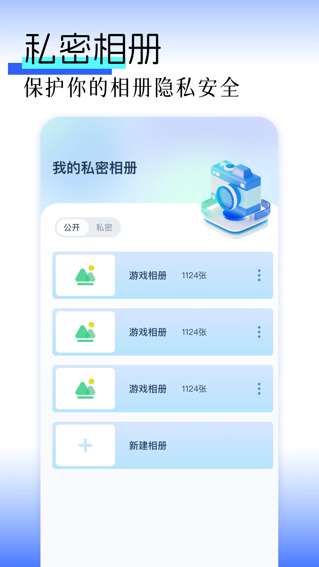 49图库正版下载 第3张图片