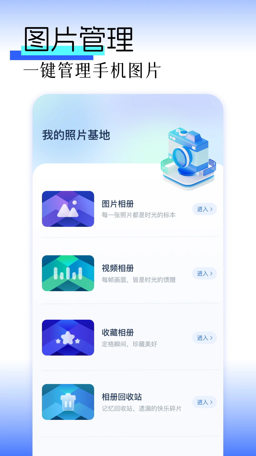 49图库正版下载 第4张图片