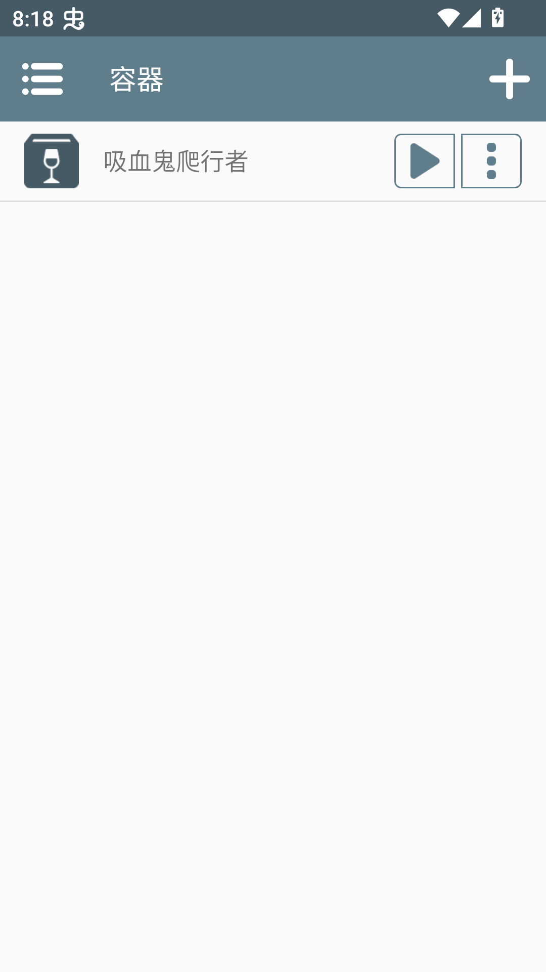 怎么设置中文截图2