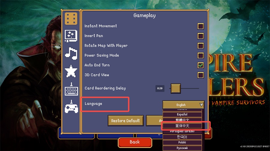 怎么设置中文截图5