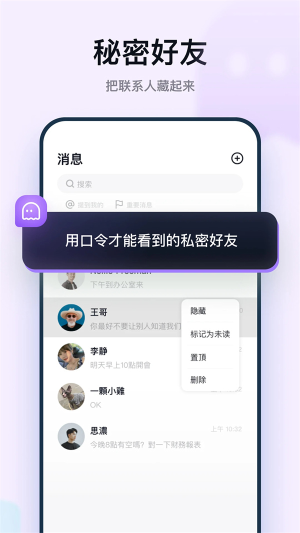 默往app免费版下载 第3张图片