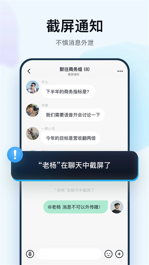 默往app免费版下载 第2张图片