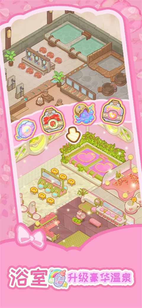 乌冬的旅店测试版 第1张图片