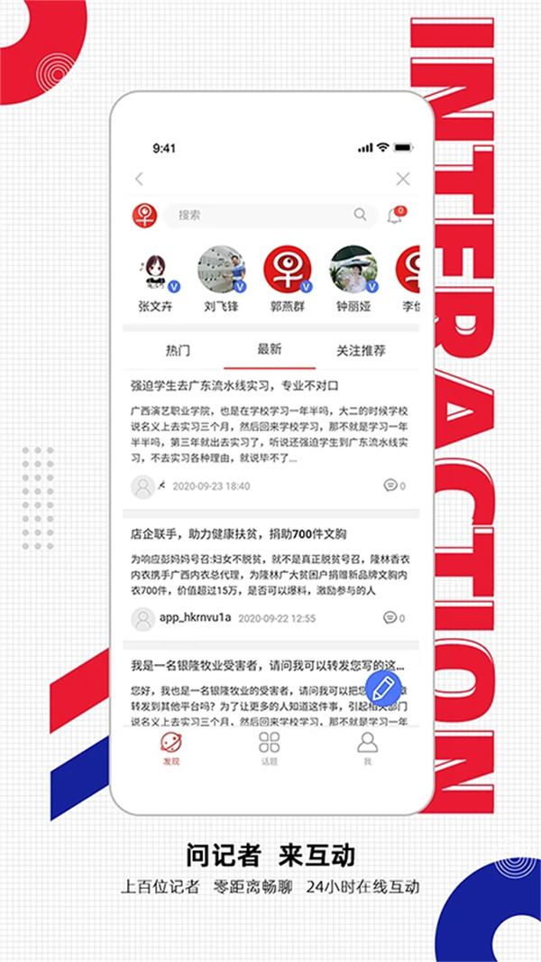 南国早报数字报刊APP下载 第2张图片