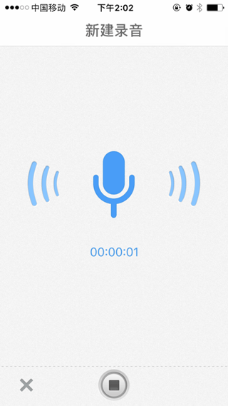 百度云记事本app官方下载 第3张图片