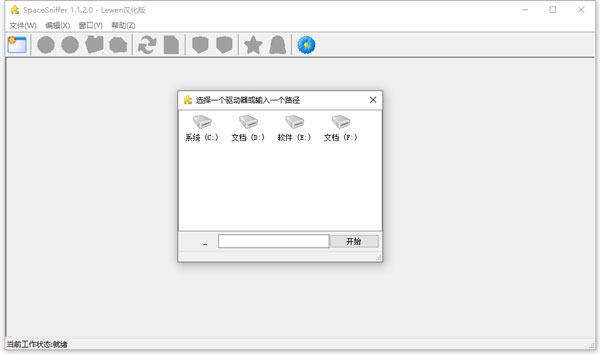 使用方法截图1