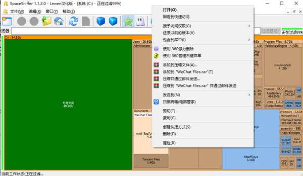 使用方法截图3