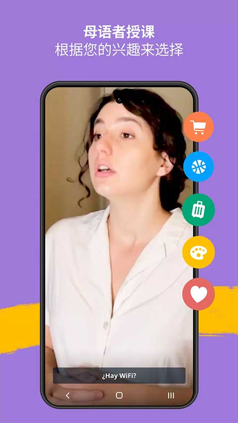 忆术家Pro破解版 第1张图片