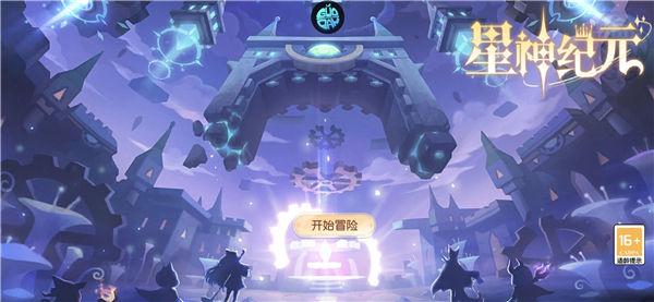 新手指南截图1